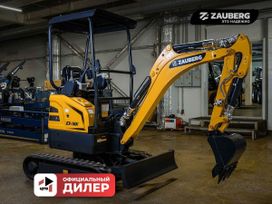- Zauberg EX-16K 2024 , 2957205 , 
