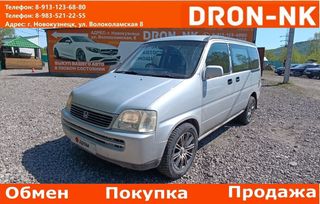    Honda Stepwgn 1999 , 395000 , 