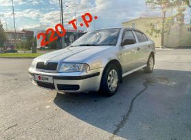  Skoda Octavia 2004 , 255000 , 