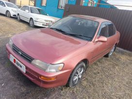 Toyota Corolla 1993 , 205000 , 