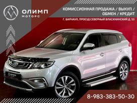 SUV   Geely Atlas 2019 , 1749000 , 