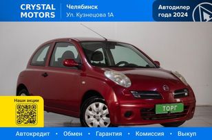  Nissan Micra 2006 , 529000 , 