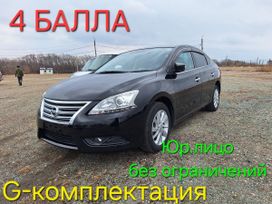  Nissan Sylphy 2018 , 1330000 , 