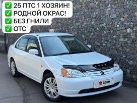  Honda Civic Ferio 2003 , 498000 , 