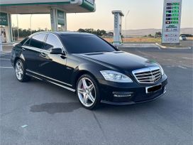  Mercedes-Benz S-Class 2007 , 1850000 , 