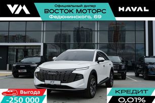 SUV   Haval F7 2025 , 3649000 , 