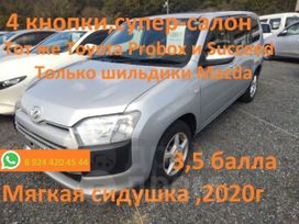  Mazda Familia 2020 , 1040000 , 
