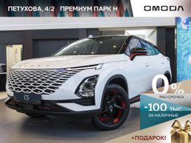 SUV   OMODA C5 2024 , 2513900 , 