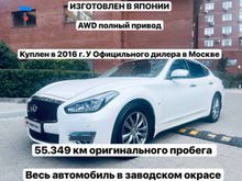  Q70 2015