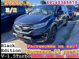 SUV   Honda CR-V 2020 , 2590000 , 