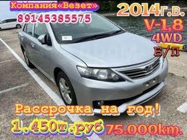  Toyota Allion 2014 , 1450000 , 