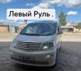    Toyota Alphard 2005 , 2350000 , 