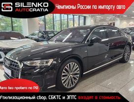  Audi A8 2021 , 5700000 , 