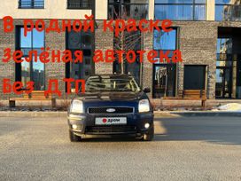 Ford Fusion 2005 , 378000 , 