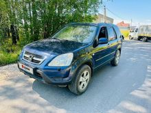  CR-V, 2004