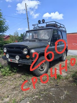 SUV     2006 , 260000 , 