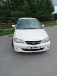    Honda Odyssey 2001 , 490000 , 