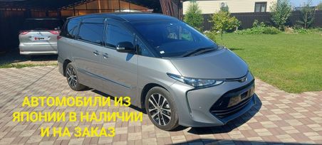    Toyota Estima 2019 , 3300000 , 