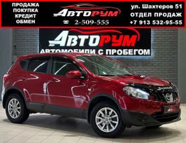 SUV   Nissan Qashqai 2013 , 1297000 , 