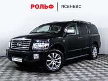  QX56 2008