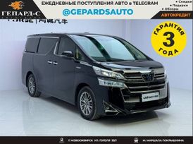    Toyota Vellfire 2022 , 7500000 , 