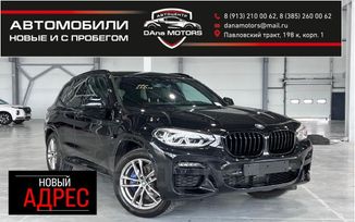 SUV   BMW X3 2020 , 6497000 , 