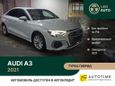  Audi A3 2021 , 1999999 , 