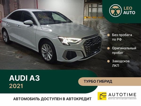  Audi A3 2021 , 1999999 , 