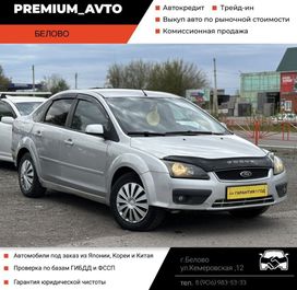  Ford Focus 2006 , 360000 , 