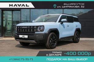 SUV   Haval H3 2024 , 2899000 , 