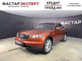 SUV   Infiniti FX45 2007 , 899000 , 