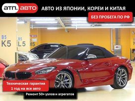   BMW Z4 2022 , 4917000 , 