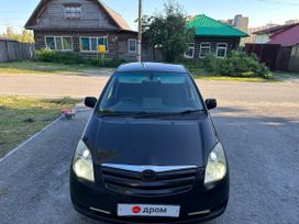    Toyota Corolla Spacio 2003 , 650000 , 