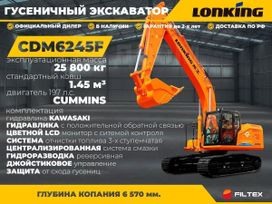   Lonking CDM6245F 2023 , 11115000 , 