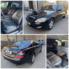  S-Class, 2007