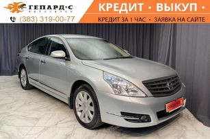  Nissan Teana 2010 , 1250000 , 