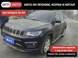 SUV   Jeep Compass 2020 , 1700000 , 