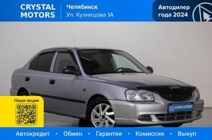  Hyundai Accent 2007 , 429000 , 