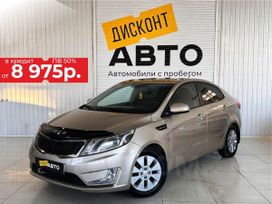  Kia Rio 2012 , 945000 , 