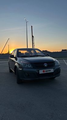   GC6, 2014