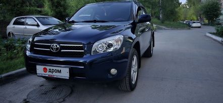 SUV   Toyota RAV4 2006 , 1300000 , 