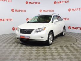SUV   Lexus RX350 2010 , 1910000 , 