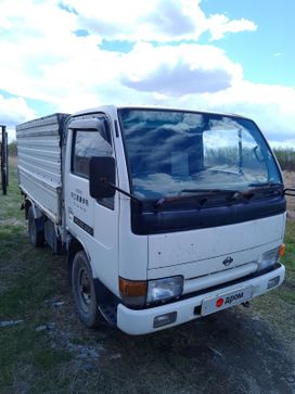   Atlas ATC45R 1992 , 850000 , 