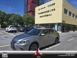  Lexus CT200h 2021 , 2335000 , 