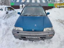  Civic Shuttle