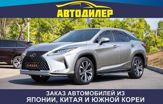 SUV   Lexus RX300 2021 , 4870000 , 