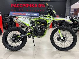 Progasi Super Max 250 2025 , 199990 , 