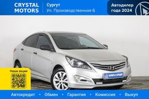  Hyundai Solaris 2015 , 1099000 , 