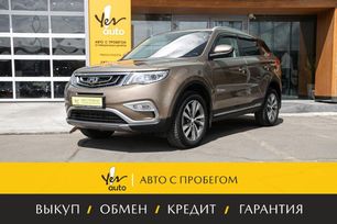 SUV   Geely Atlas 2019 , 1659000 , 