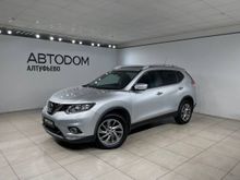  X-Trail 2015